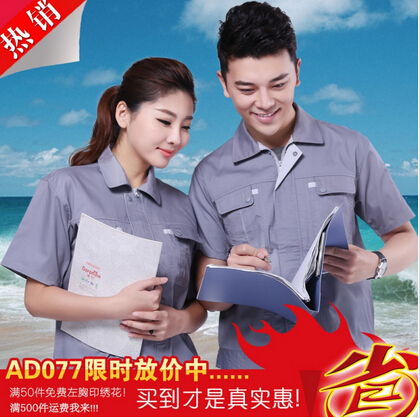 AD077限时抢购，点击可查看详情