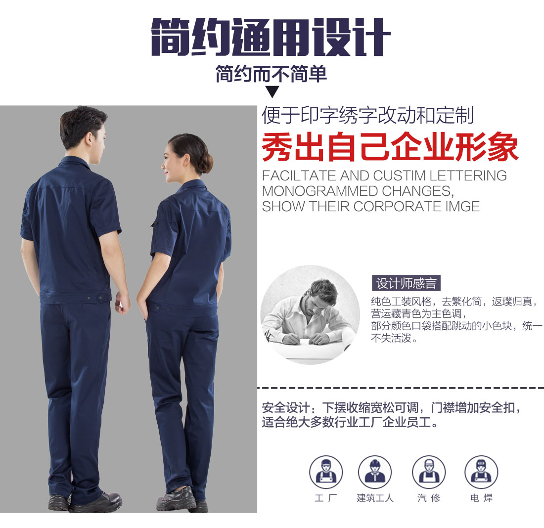 南京工作服定做可以刺绣印刷